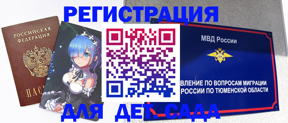 форма 3 в Заринске